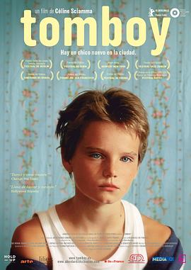 假小子 Tomboy