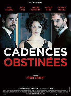 停不了的节奏 Cadences obstinées