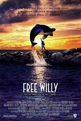 人鱼童话 Free Willy