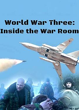 BBC: 第三次世界大战模拟 World War Three: Inside The War Room