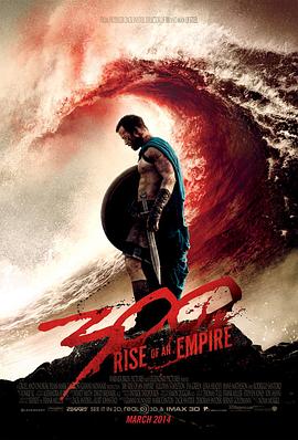 300勇士:帝国崛起 300: Rise of an Empire
