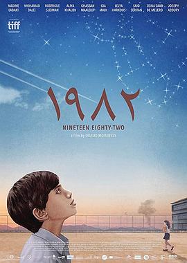 1982 ١٩٨٢