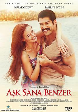 就像爱你 Aşk Sana Benzer