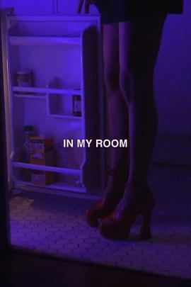 在我的房间 In My Room