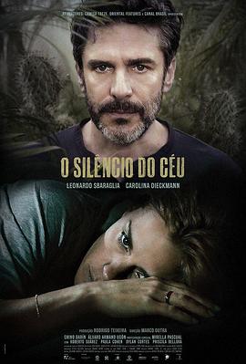天空之默 O Silêncio do Céu