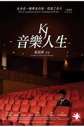 音乐人生 音樂人生