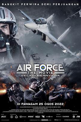 空军大电影:只要活着 Air Force the Movie: Selagi Bernyawa