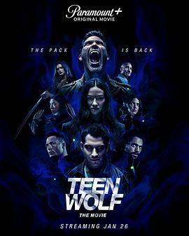 少狼:大电影 Teen Wolf: The Movie