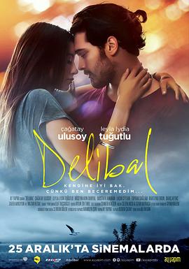有毒蜂蜜 Delibal