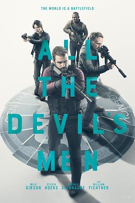 所有邪佞之人 All the Devil&amp;amp;#39;s Men