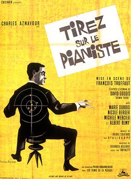 射杀钢琴师 Tirez sur le pianiste