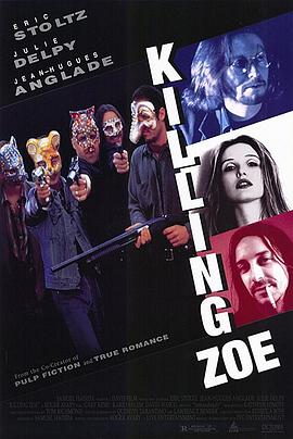 亡命之徒 Killing Zoe
