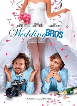 婚礼兄弟 The Marconi Bros.