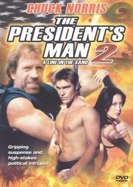 终极特工 The President's Man: A Line in the Sand