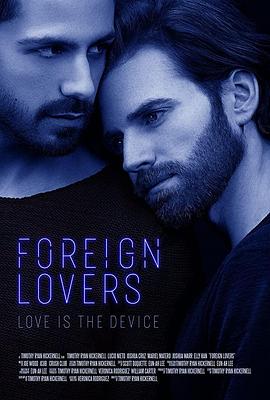异国恋人 Foreign Lovers