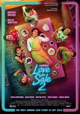 意想不到的爱情2 Love for Sale 2