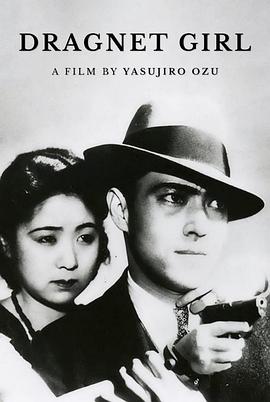 非常线之女 非常線の女