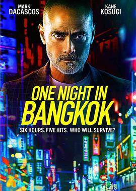 曼谷复仇夜 One Night in Bangkok