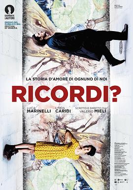 记得吗 Ricordi?
