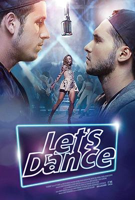 舞浪狂潮 Let's Dance