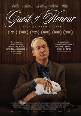 荣誉之客 Guest of Honour