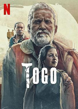 多哥 Togo