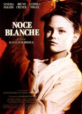 白色婚礼 Noce blanche