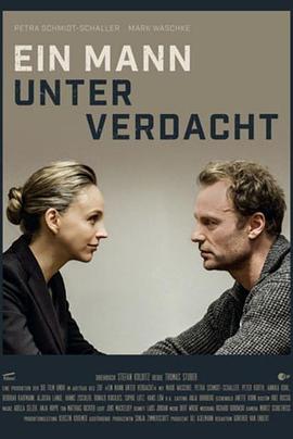 嫌疑男子 Ein Mann unter Verdacht