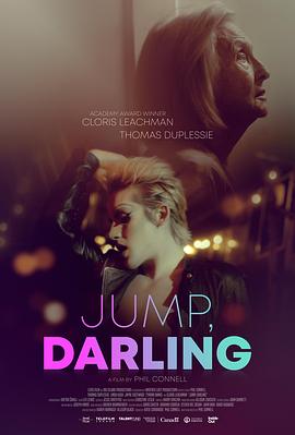 跳，亲爱的 Jump, Darling