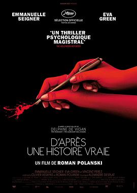 真事改编 D&amp;amp;#39;après une histoire vraie