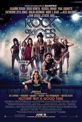 摇滚年代 Rock of Ages