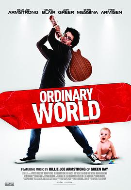 平凡的世界 Ordinary World
