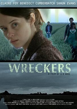 第三者 Wreckers