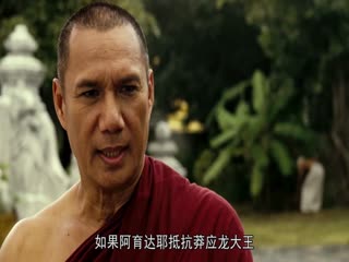泰王纳黎萱