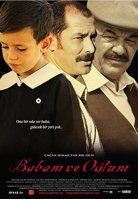 我的父亲,我的儿子 Babam ve Oğlum