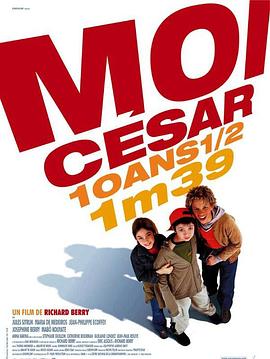 我是凯撒,十岁半,一百三十九公分 Moi César, 10 ans 1/2, 1m39