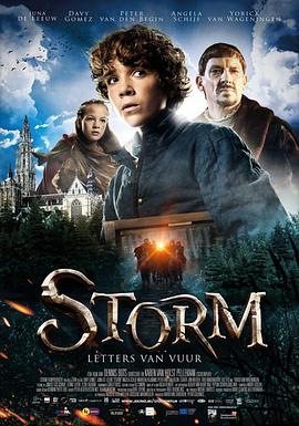 少年英雄斯托姆 Storm: Letters van Vuur