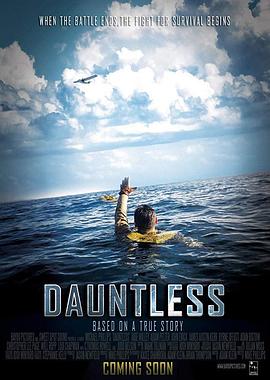 无畏:中途岛之战 Dauntless