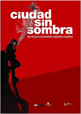 无所畏惧的女孩 Ciudad sin sombra