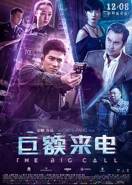 反诈风暴之不可饶恕