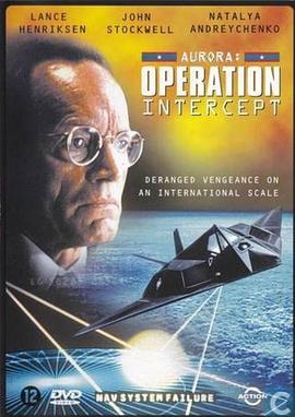 摩天雄鹰 Aurora: Operation Intercept