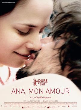 安娜,我的爱 Ana, mon amour