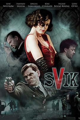 敌营芳翠 Svik