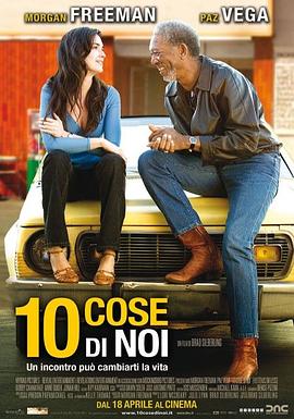 10件或更少 10 Items or Less