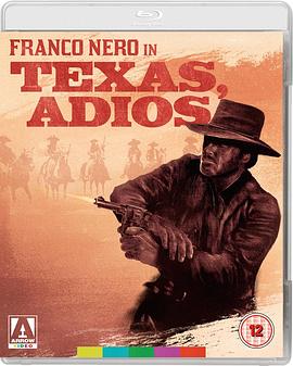 德州游侠 Texas, addio