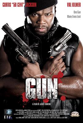 枪 Gun