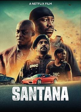 桑塔纳兄弟 Santana