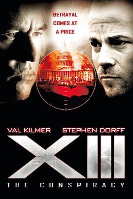 杀手十三:阴谋 XIII: The Conspiracy