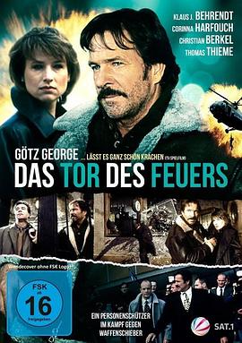火之门 Das Tor des Feuers