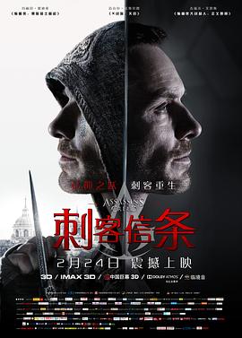 刺客信条 Assassin&amp;amp;#39;s Creed